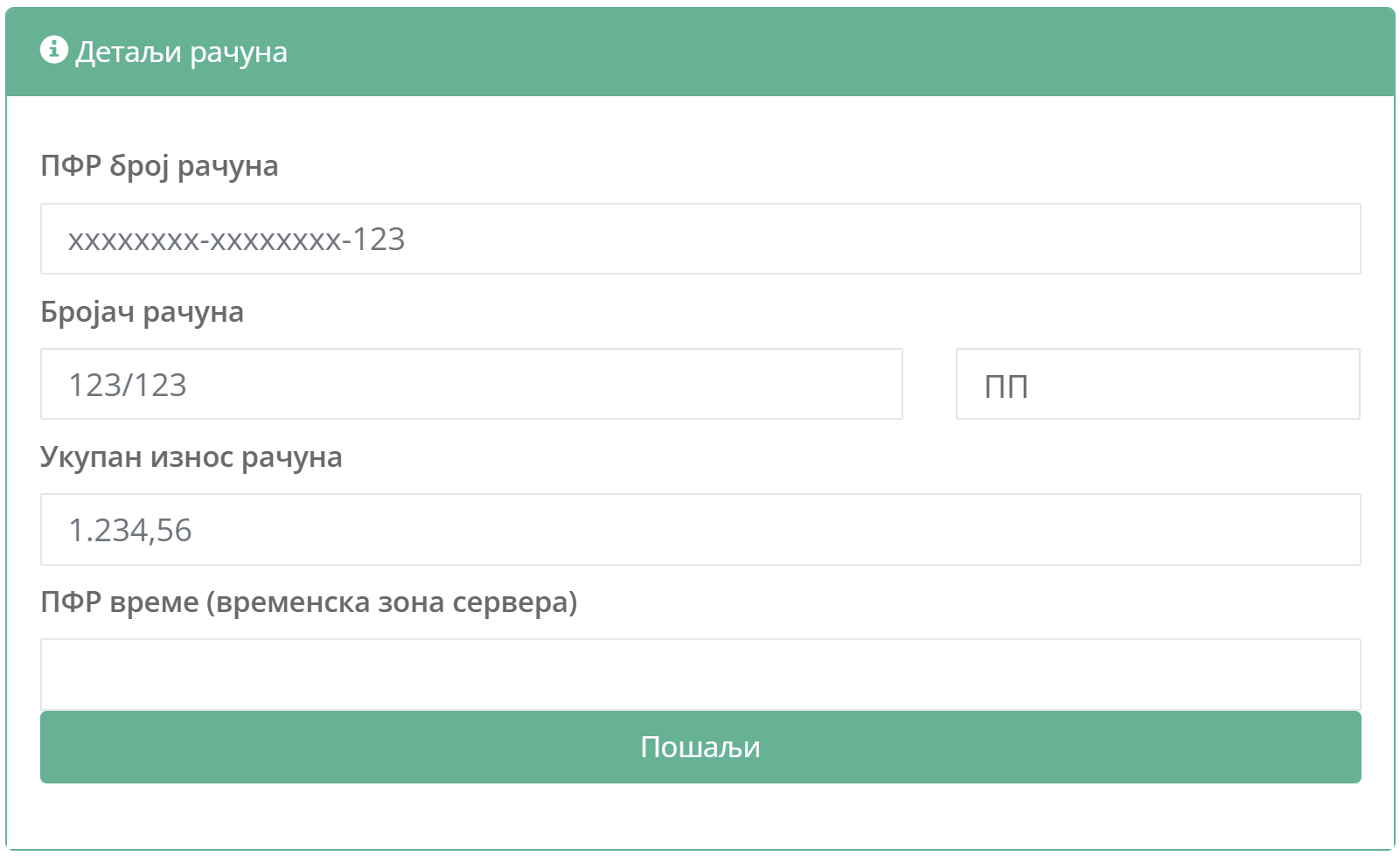 Klikni da uvećaš Učitaj sliku